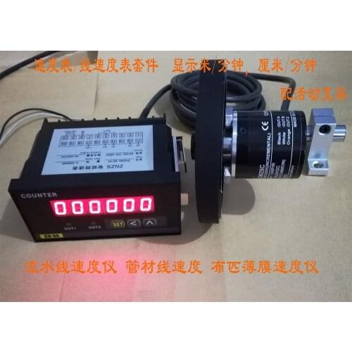 Linear Speed Meter Cloth Film Linear Speedometer to Display Line Speed Movable Bracket ZNZS2-6E1R