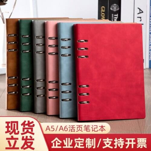 A5 Loose-leaf Notebook Business Diary in stock A6 Office Record Book Notepad Customised LOGO