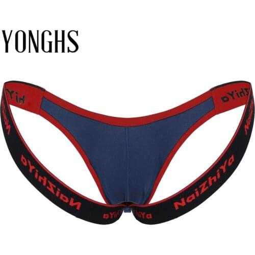 YONGHS Men's Sports Briefs