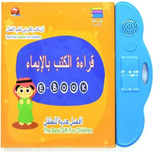 2020 Kids Arabic English Bilingual Fruit Animal Reading Book Multifunction Learning E-book Early Educational Toy For Children