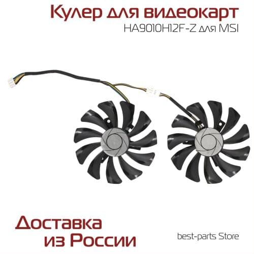 Нет бренда Computer Fans