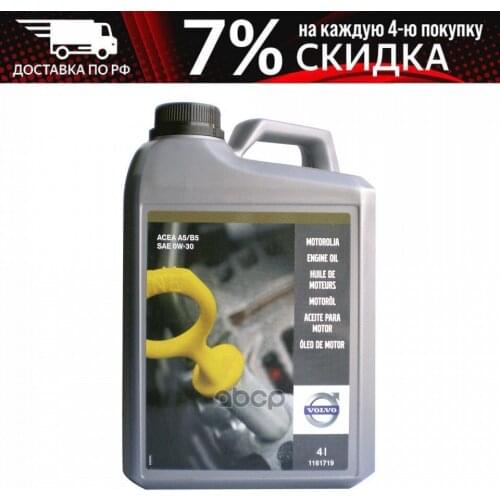 Щупы масла VOLVO China At AliExpress