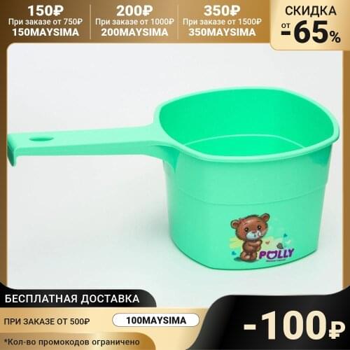 ПОЛИМЕРБЫТ Baby Care Products