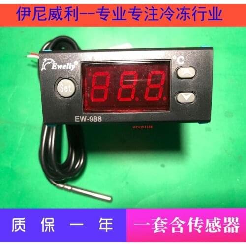 EWELLY Inini Willy EW-988 Freezing Temperature Control Temperature Controller EW-988D Spot With Sensor EW-988D-1