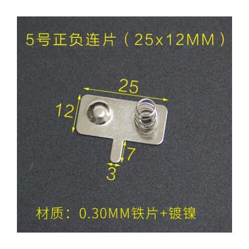100pairs AA No. 5 battery 25 * 12MM spring contact sheet battery box positive and negative negative positive bipolar battery