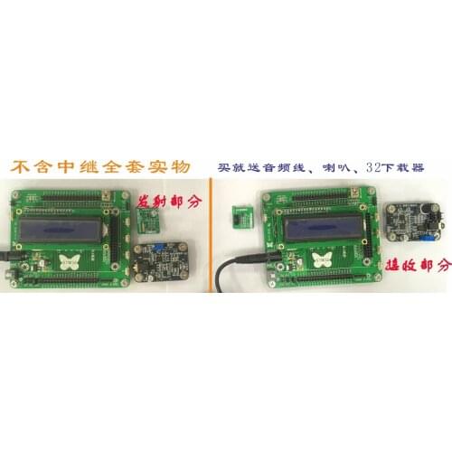 Infrared Transmitting and Receiving Module Infrared Optical Communication Device 13 National College Student Electric Competitio