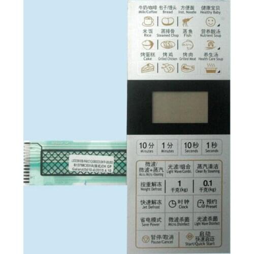 G80F23CN1P-G5 G80D23CN1P-G5(SO) microwave oven parts membrane switch