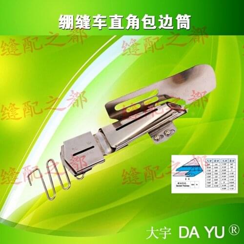 Industrial Sewing Machine Accessories, Right Angle Binder, DAYU 103, K712NA(A), Good Quality, Free Shipping