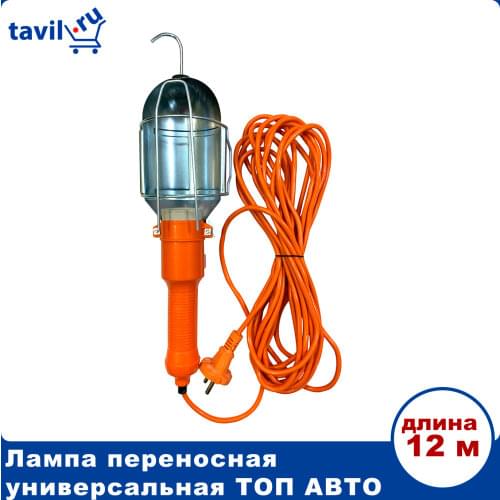 ТОП АВТО Car Lamps