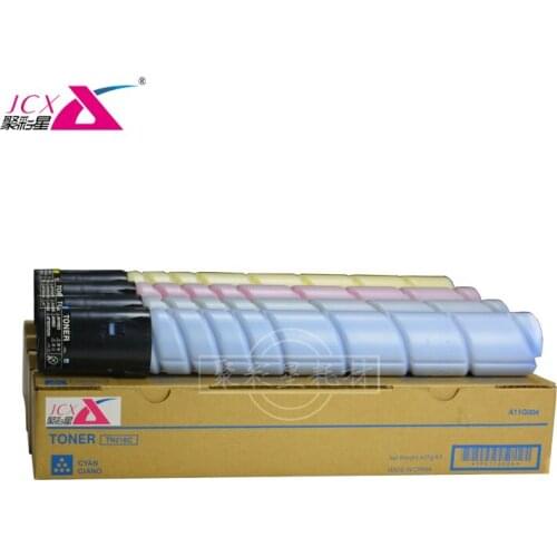 High quality TN-216 China Professional made TN216 Copier Toner Cartridge use for Konica Minolta Muratea Bizhub C220/280