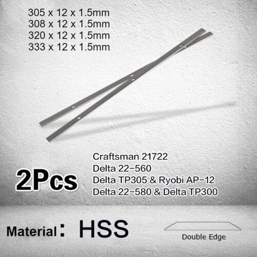 2pcs/set 320/333/308/305*12mm Replacement HSS Planer Blade 12-13" Double Edged Cutter For Porter Cable PC305TP Planer & Delta