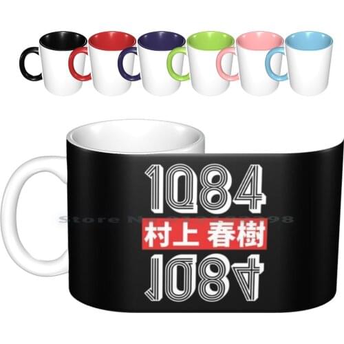 Haruki Murakami 1q84 Ceramic Mugs Coffee Cups Milk Tea Mug Haruki Murakami Haruki Murakami 1q84 Wind Up Bird Chronicle Harajuku