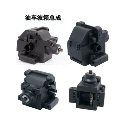 HSP 1:10 oil truck accessories 06064/06063 front and rear universal gearbox 94122/166/188 gearbox assembly