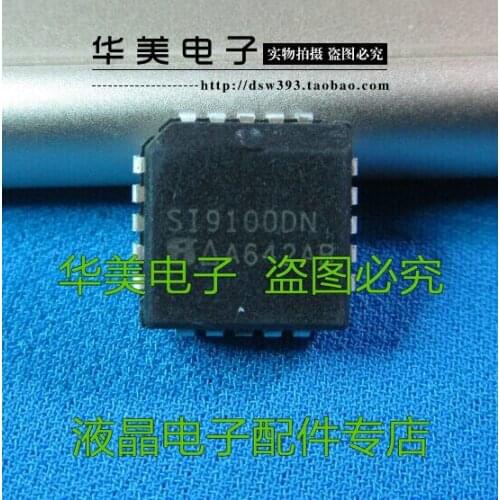 Free Delivery. SI9100DN authentic PLCC chip
