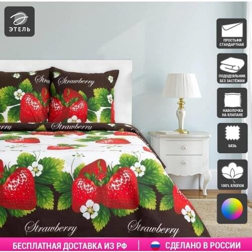 ВАСИЛЁК Euro Bed Linen Per Bed