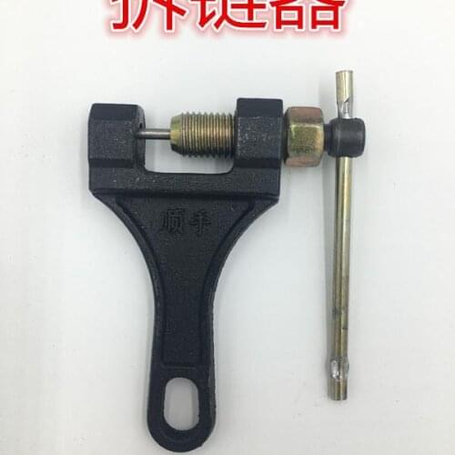 Motorcycle chain switch connecting rod removal engine distributor, chain cutter for flying eagle FYM motorcycle