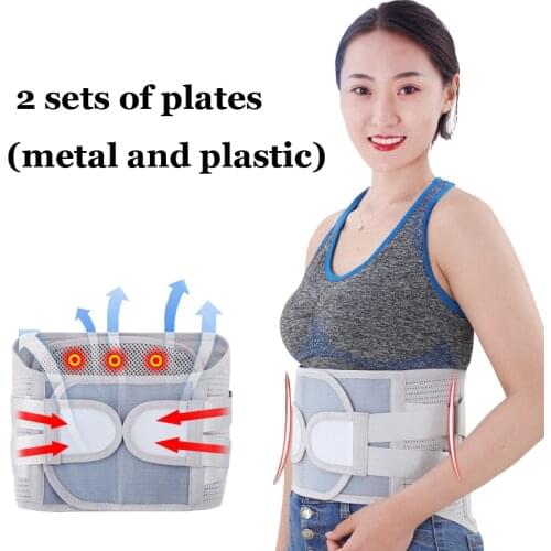 Women Men Elastic Waist Support Lumbar Corset Belt Breathable Lumbar Brace Support Belts With 2 Set Plates(Metal and Plastic)