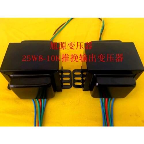 25W tube push-pull output tube amplifier output transformer 8-10K pure copper
