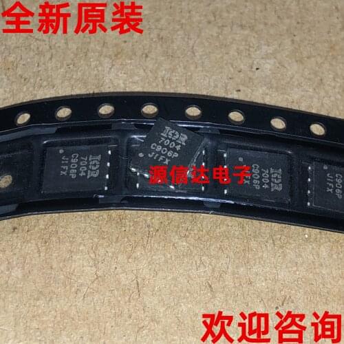 New imported IRFH7004 screen printing: IR7004 QFN8 100A 40V MOS tube real picture shooting