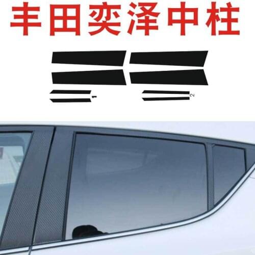 2021 Fit For Ditu in Toyota Yize Pvc Carbon Fiber Color Modification Sticker Door Center Pillar Gear Protective Film Car Sticker
