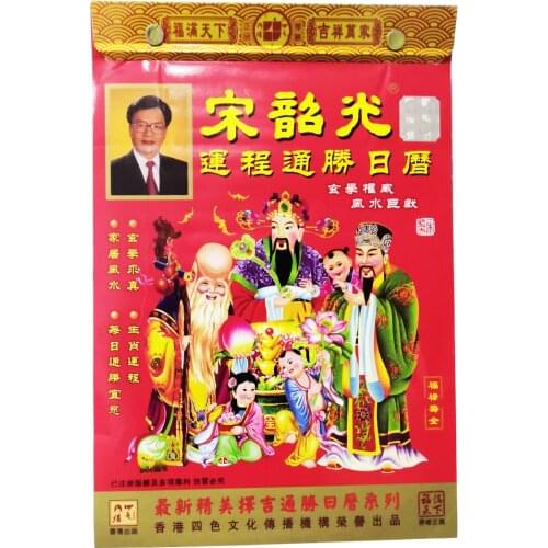 Chinese Table Calendar 2022 Year of the Tiger Daily Wall Hanging Calendars 32K 13X19cm