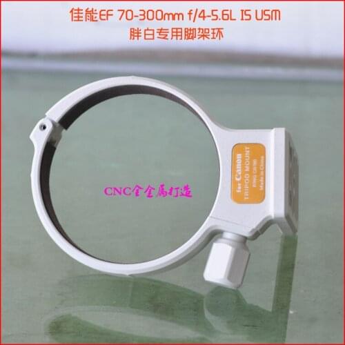 Tripod Mount Ring C(W)II for canon EF 70-300mm f/4-5.6L IS USM LENS