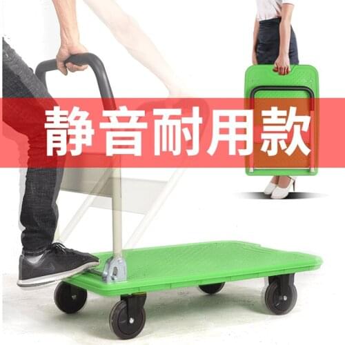 Small Cart Pull Cargo Trolley Cargo Truck Flatbed Trailer Heavy-duty Portable Folding Household Four-wheel Light and Silent