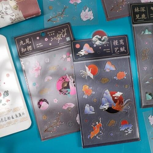 2pcs/set Retro Kawaii Chinese Style Sticker Hand Account Notebook Photo Album Mobile Phone DIY Decoration Cute Stationery