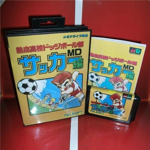 High School Soccer - Kunio Kun Japan Cover with Box and Manual for MD MegaDrive Genesis Video Game Console 16 bit MD card