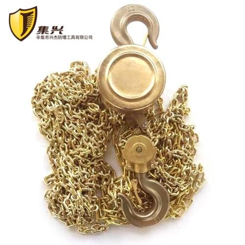 3T non sparking aluminum bronze chain hoist Non spak chian hoist AlBr brass chain hoist Safety hand chain hoist HSZ