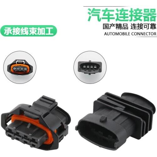 Dj7046a-3.5-11/21 4P black 1928403453 1928404627 spray rail connector with terminal