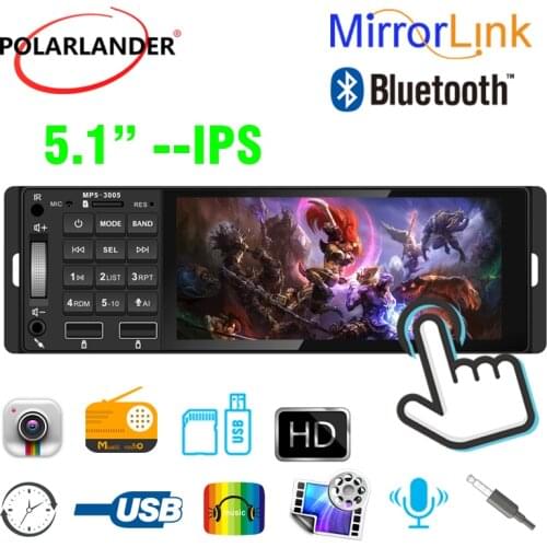 5.1 Inch 1 Din MP5 Car Radio Colorful Lights 12V USB AUX Bluetooth Hands-free Call Support AI RM RMVB MP3 WMA 720P 4 Channels