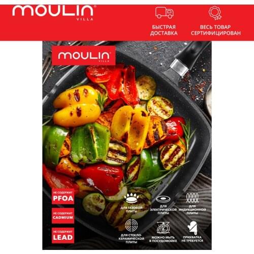 Moulin villa Grill Pans