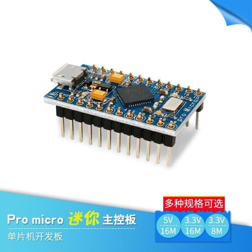 Pro micro uses ATMEGA32U4 microcontroller development board, compatible with arduino, multiple specifications are available