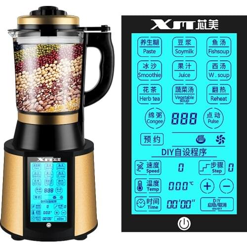 Food Processor Blenders Mixers Grinder Soybean Milk Machine 1750ml Hot Drink Cold Drink Multifunctional Household Food Mixer
