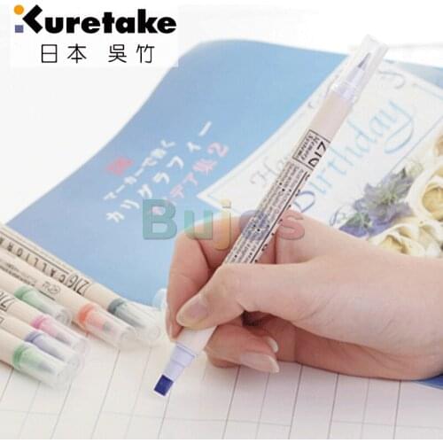 Kuretake ZIG Memory System Calligraphy MS - 3400 Set, 2mm, 5mm, Square Tips, AP-Certified,(Japan Import),Xylene Freeing