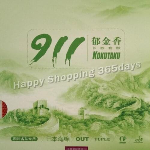 Kokutaku Tuple 911 long pips-out table tennis pingpong rubber with sponge