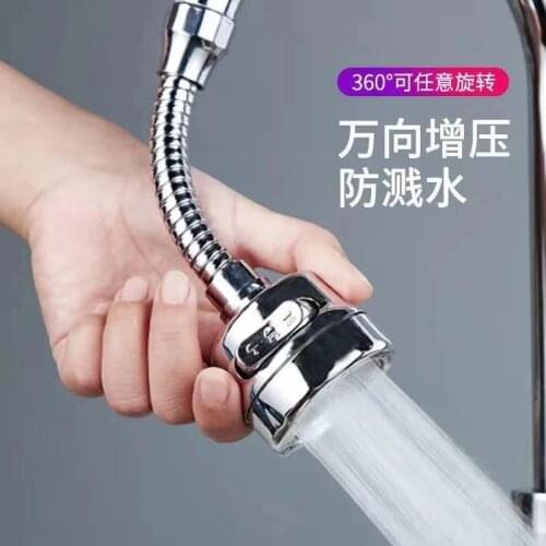 1PCS Tap Head 360 Degree Swivel Faucet Sprayer Anti-Splash Water Saving Faucet Water Saving Tap Nozzle Head for Kitchen