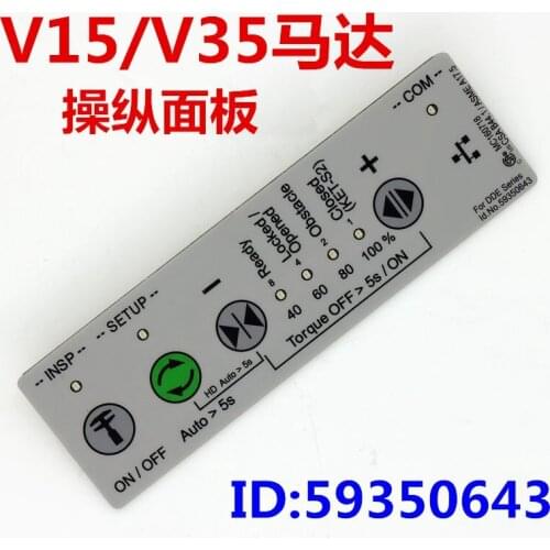 1pcs Schindler Elevator V15 V35 door motor 59355550 59350643 operation panel debugger AQ1H584