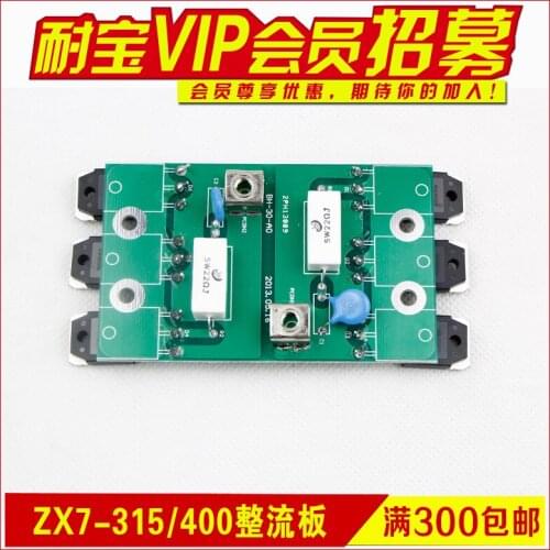 Hand Welding Fast Recovery Rectifying ZX7-315/400 Rectifying Plate for Inverter Electric Welding Machine