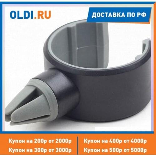 Gembird Mobile Phone Holders