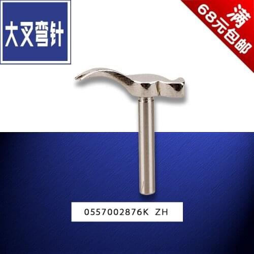 0557002876K LEFT SPREADER LOOPER fur FOR DURKOPP ADLER 558.559.578.579.589.580 leather Sewing Machine