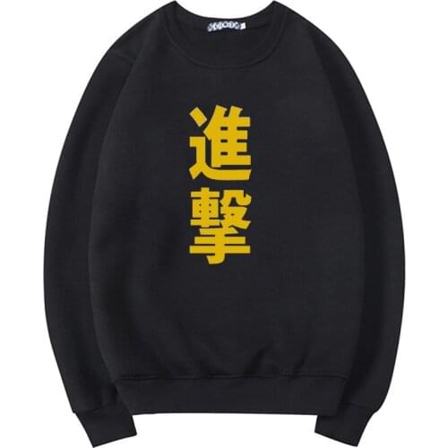 Cool Harajuku Anime Attack on Titan Mens Pullovers Cartoon Japan Word Attack on Titan Printed Tops Hoody Fashion Loose Design