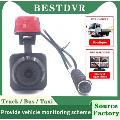 Customized car camera front view high definition star night vision ahd / CMOS / CCD monitoring probe built in audio