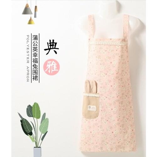 Cute and fashionable ladies home kitchen waistband apron Korean style fresh oil-proof and stain-proof apron