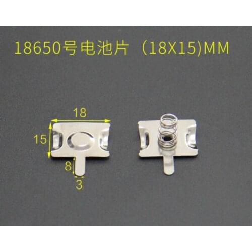 18650 Battery Contact piece spring sheet Positive and negative electrode for battery box 100pair