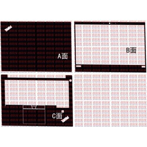 Carbon fiber Laptop Sticker Decals Skin Cover Protector for Lenovo E480 E485 R480 14" with fingerprint