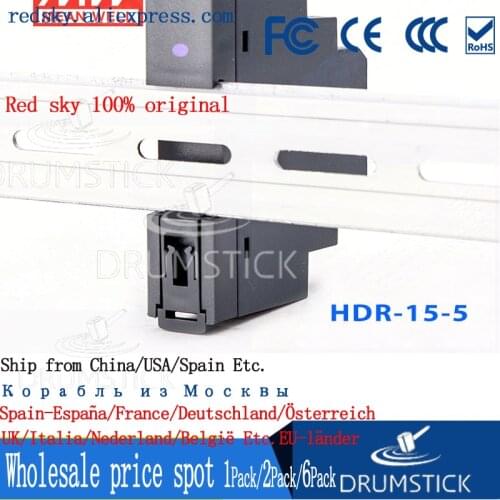 Smoothly MEAN WELL HDR-15-5 5V 2.4A meanwell HDR-15 15W Single Output Industrial DIN Rail Power Supply