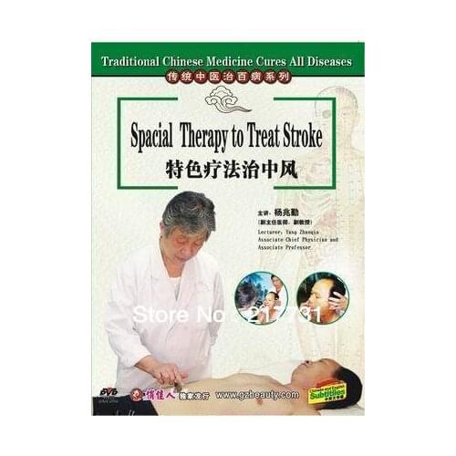 Spacial Therapy to Treat Stroke / Chinese Massage Cure