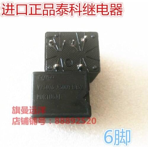 V23076-A3001-C132 6-pin relay V23076-A3001
